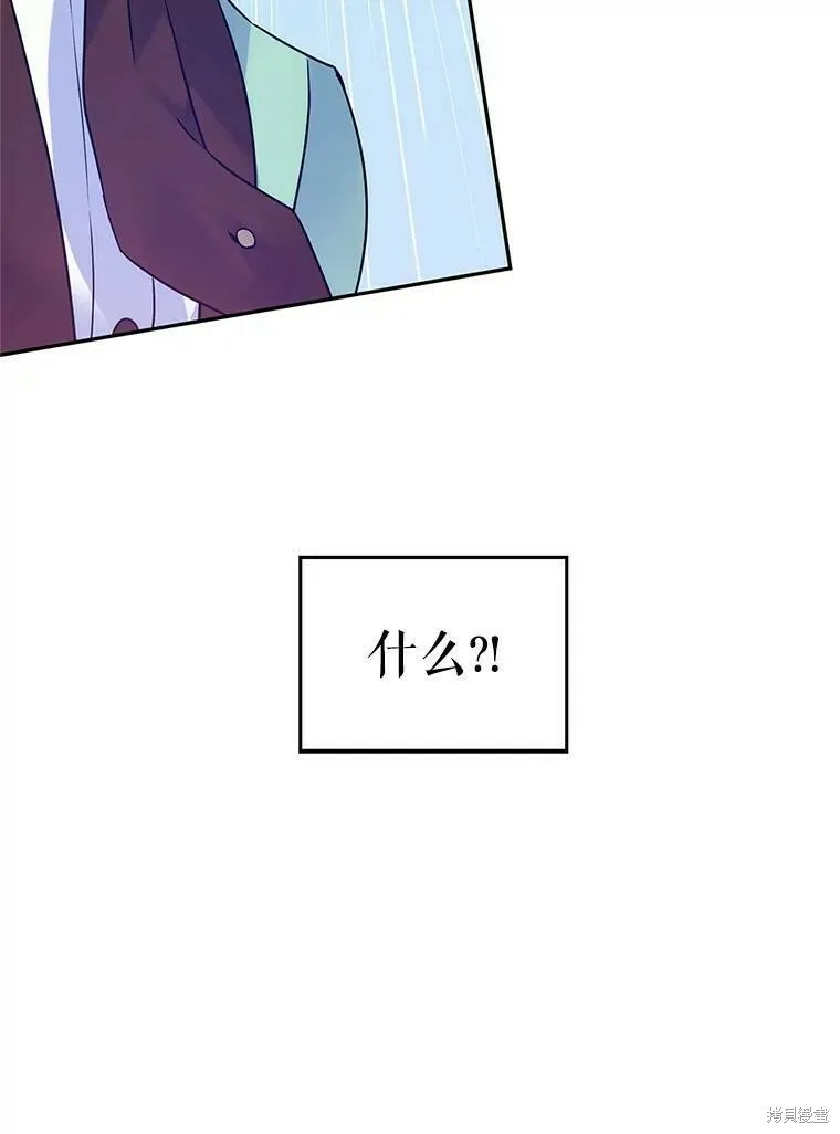第42话 第81页