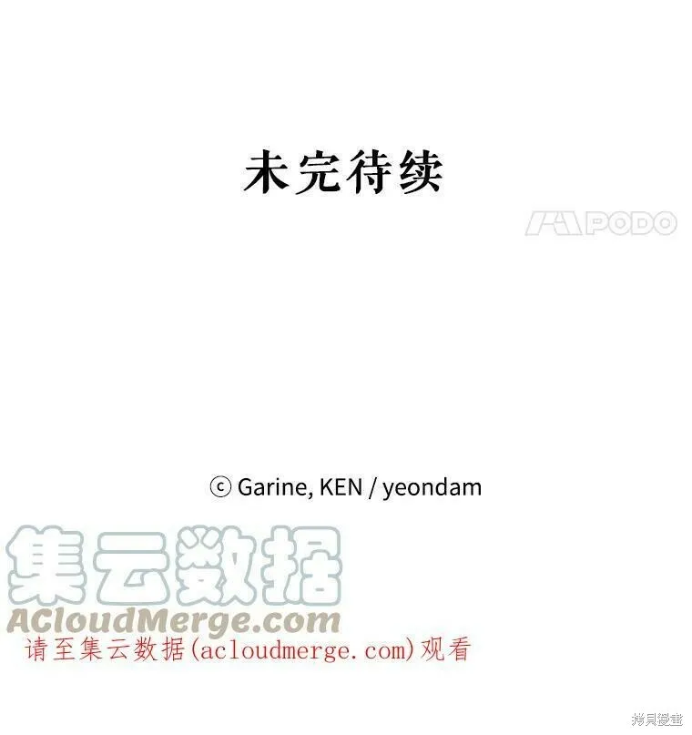 第42话 第82页