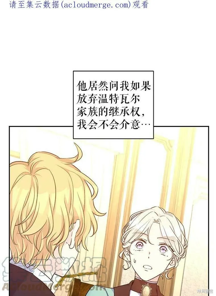 第42话 第83页