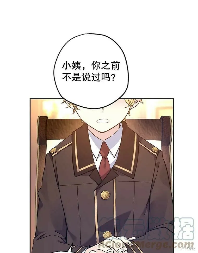 第43话 第5页