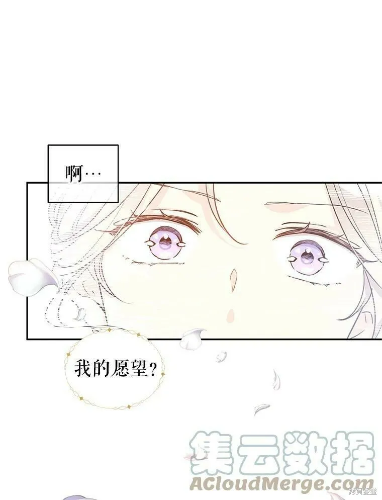 第43话 第9页