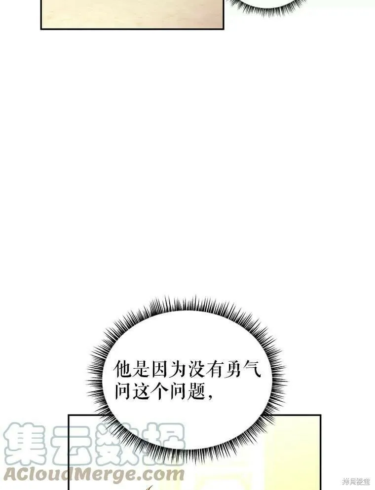 第43话 第13页
