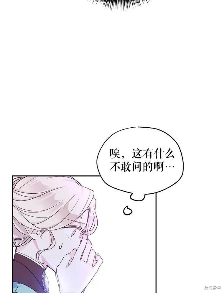 第43话 第15页