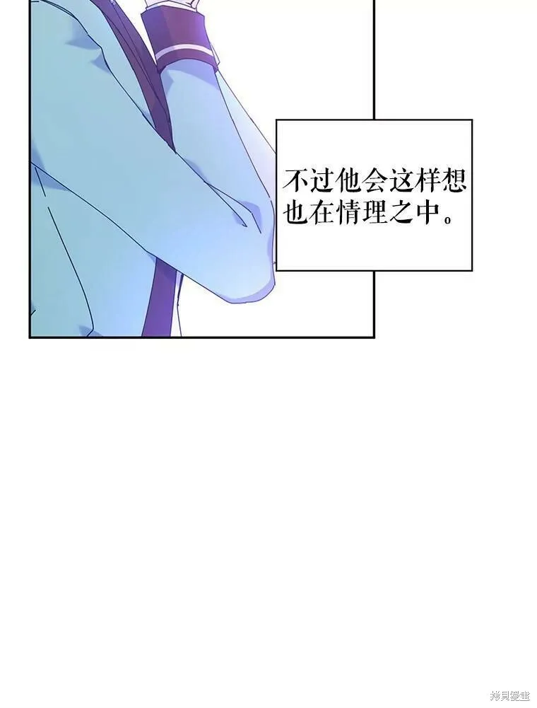 第43话 第16页