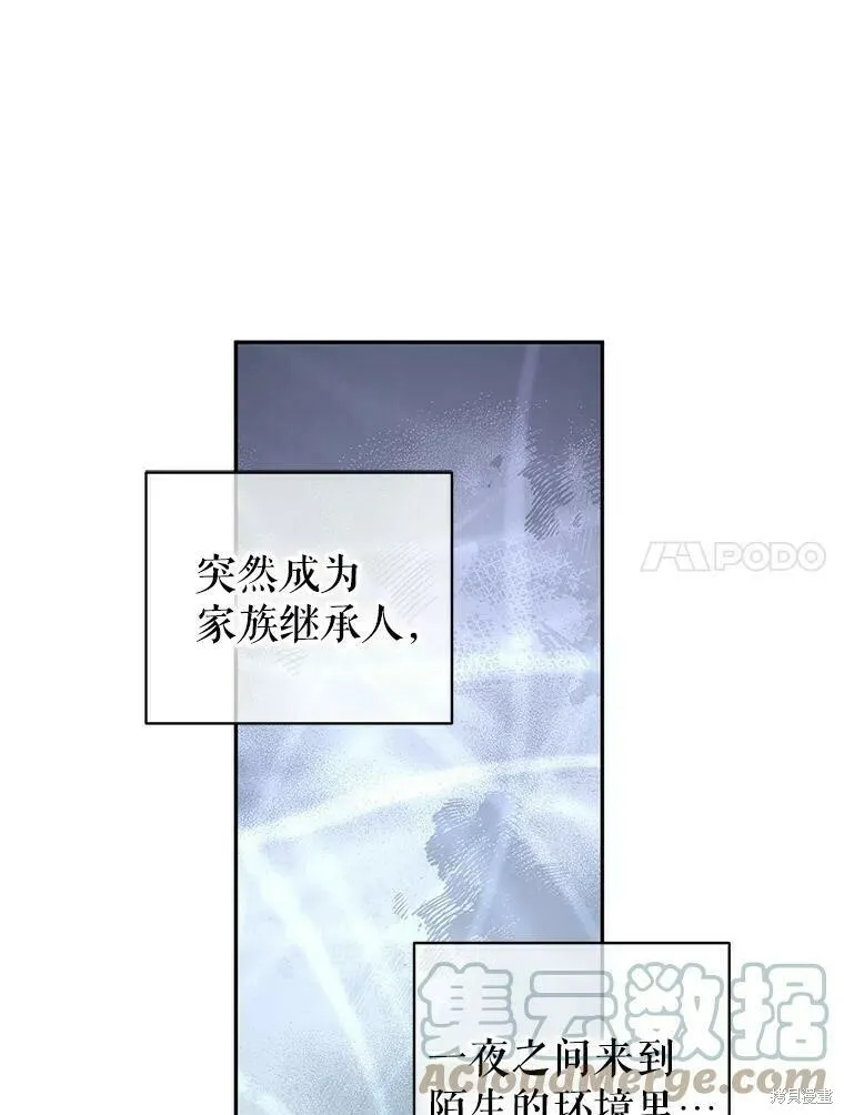 第43话 第17页