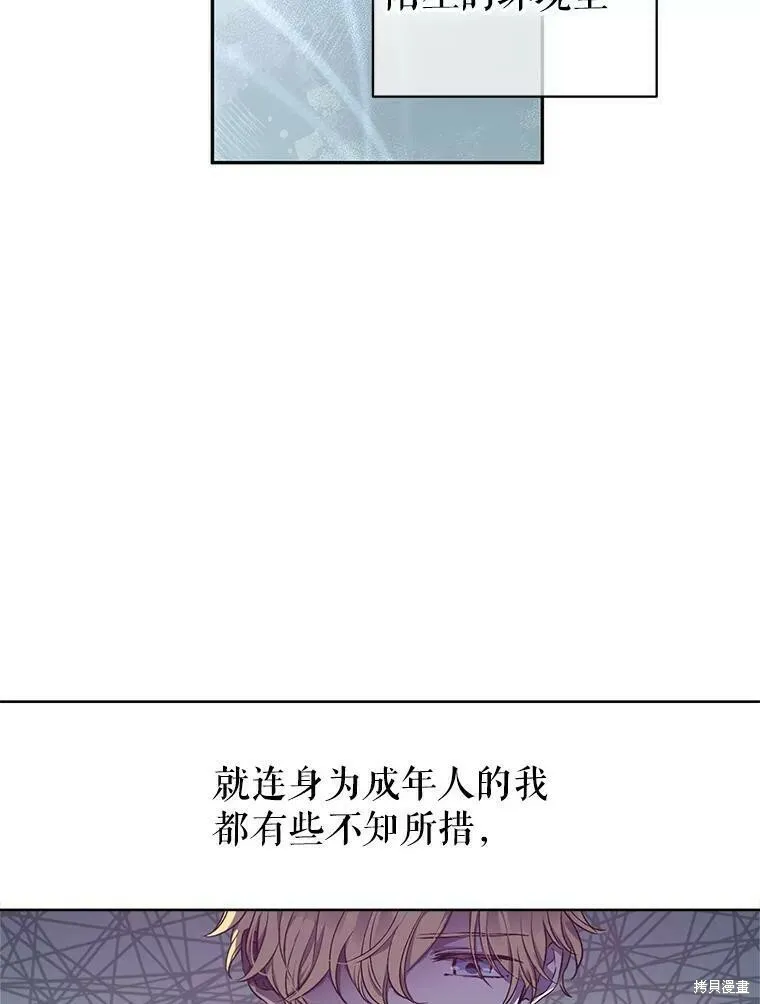 第43话 第18页