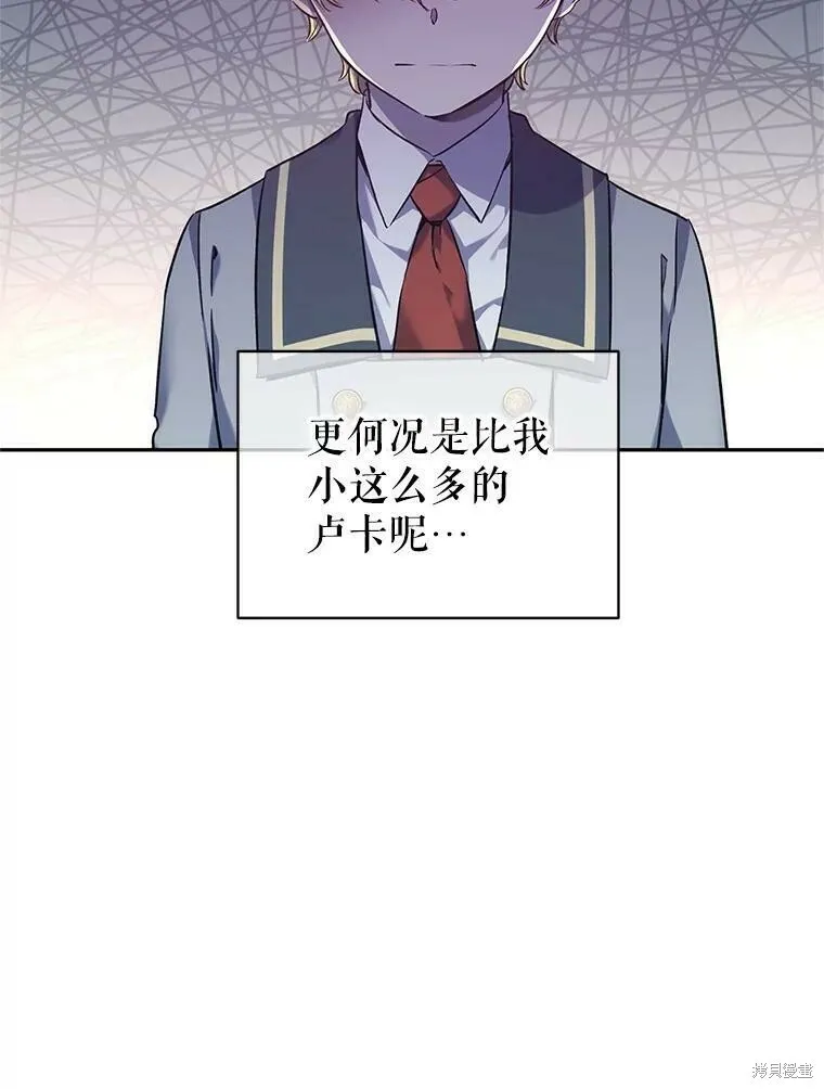 第43话 第19页