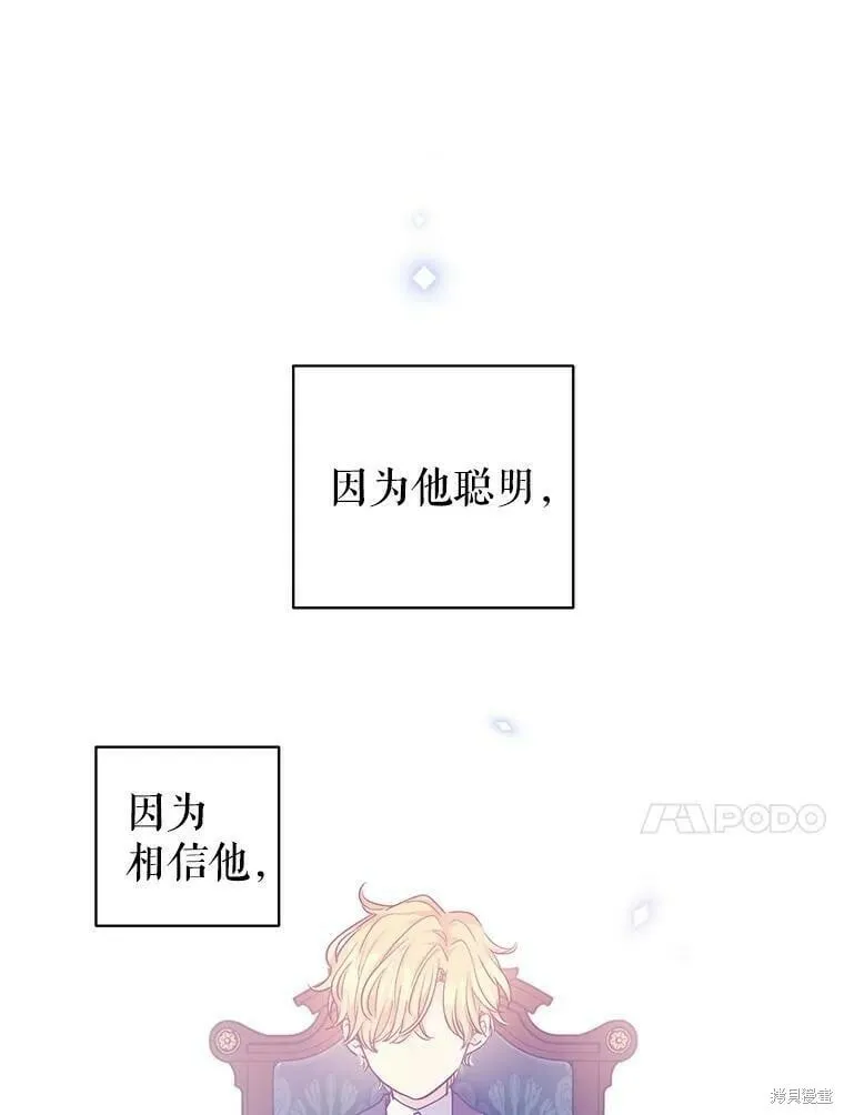 第43话 第20页