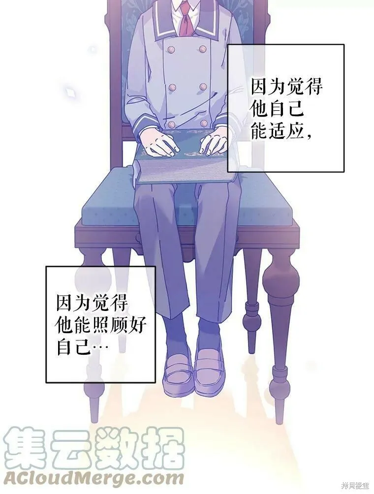 第43话 第21页