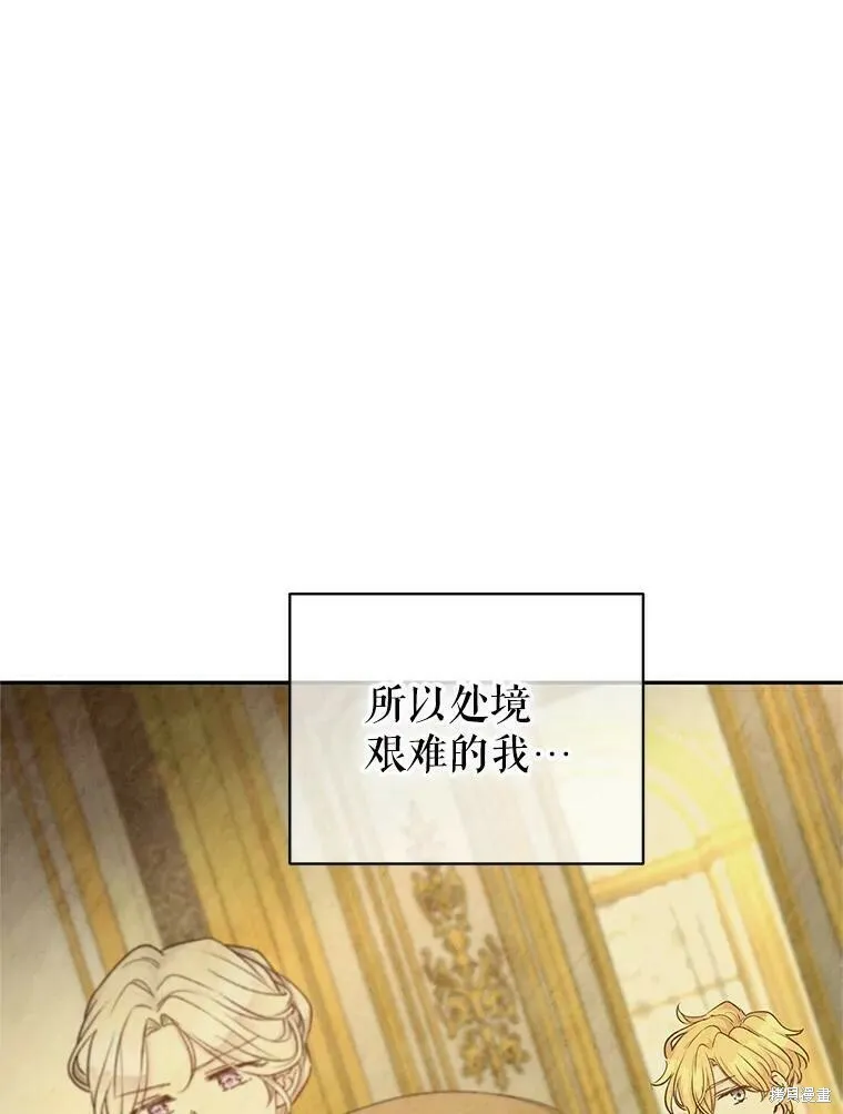 第43话 第22页