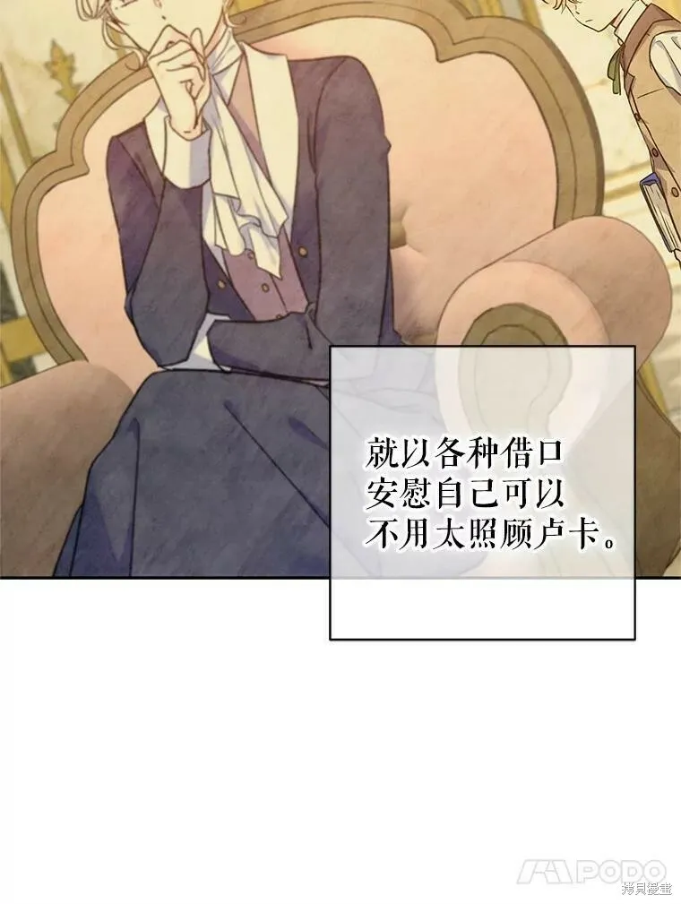 第43话 第23页