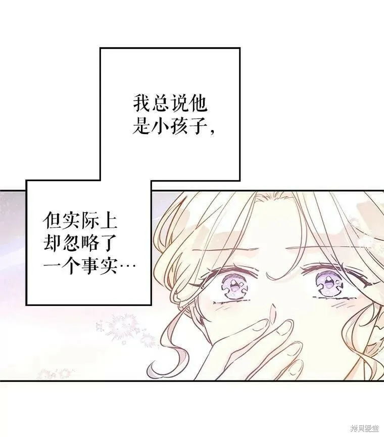 第43话 第24页
