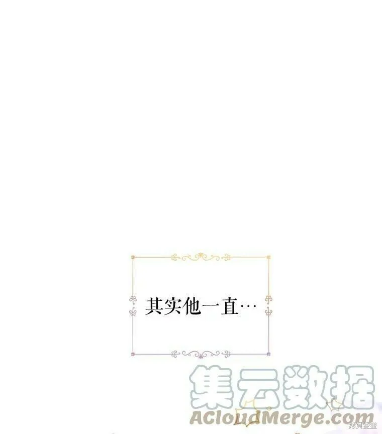 第43话 第25页