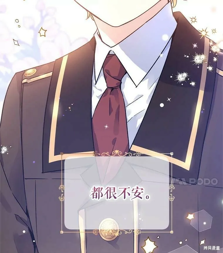 第43话 第27页