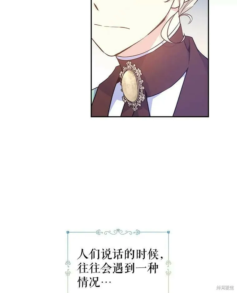 第43话 第34页