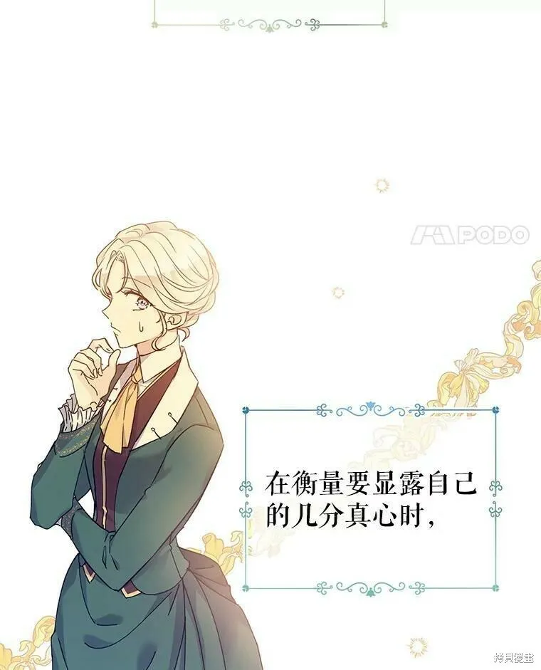 第43话 第35页