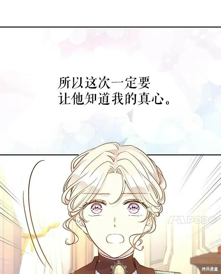 第43话 第38页