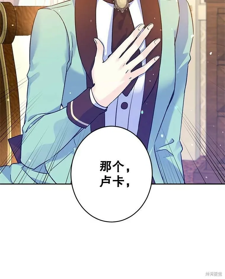 第43话 第39页