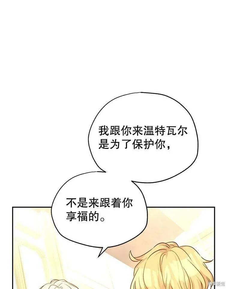 第43话 第40页