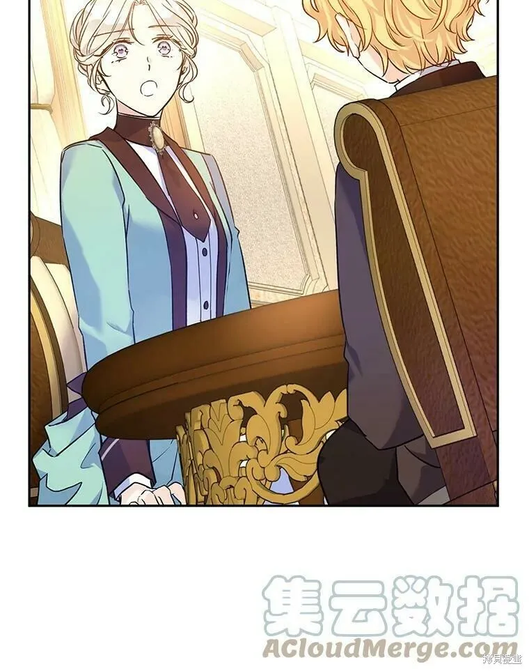 第43话 第41页