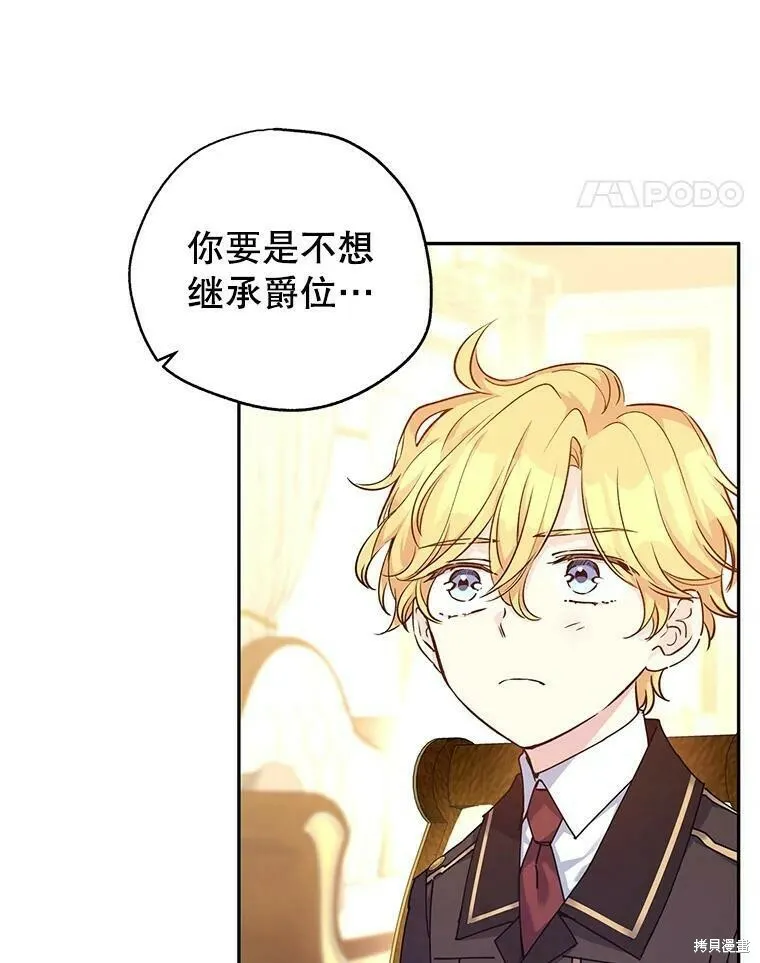 第43话 第42页