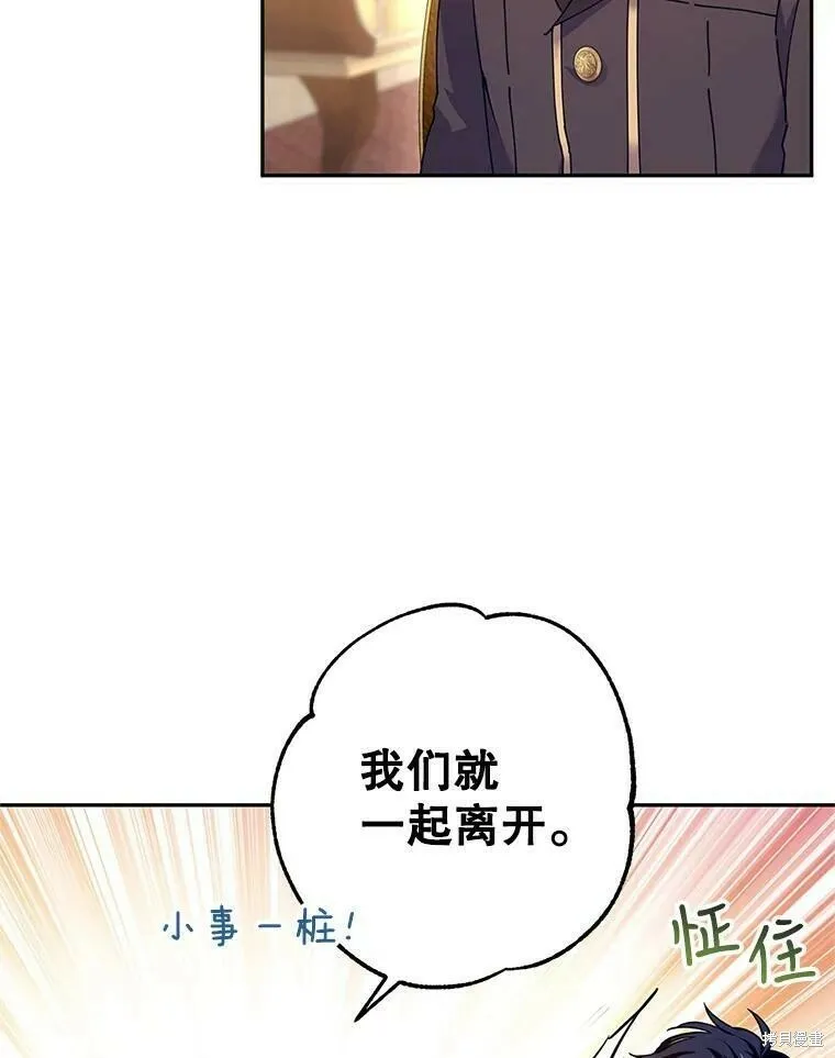 第43话 第43页
