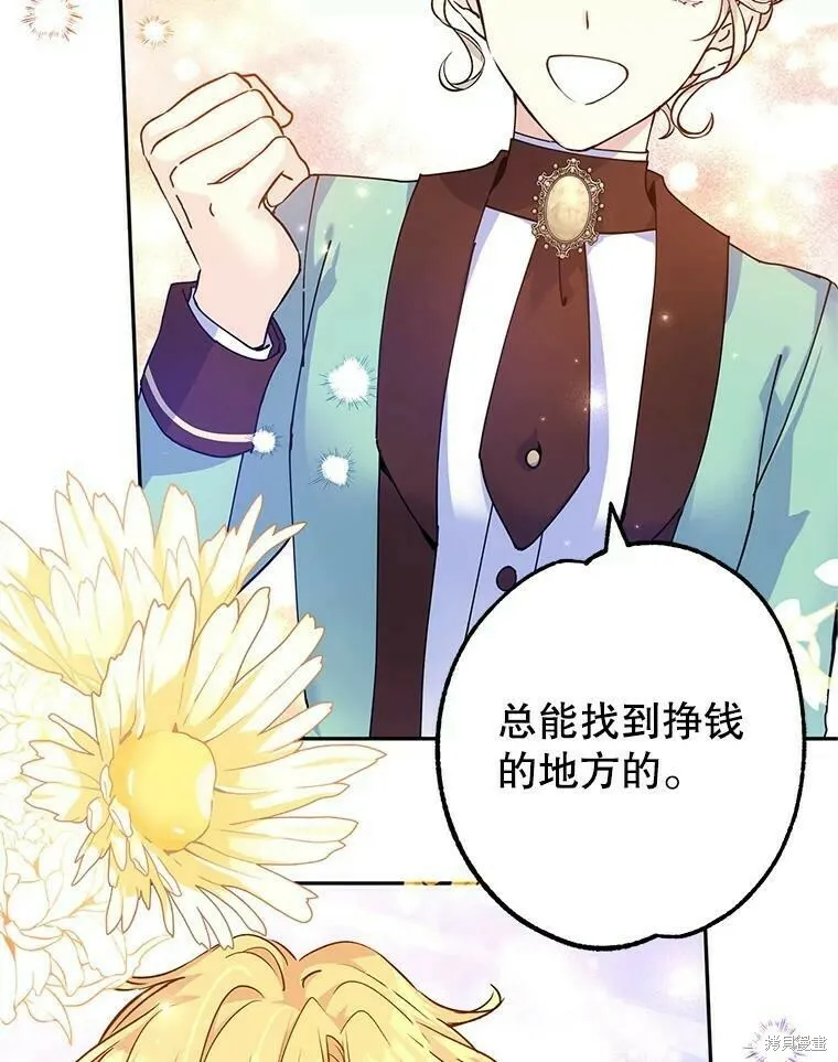 第43话 第46页