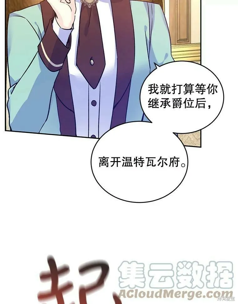 第43话 第49页