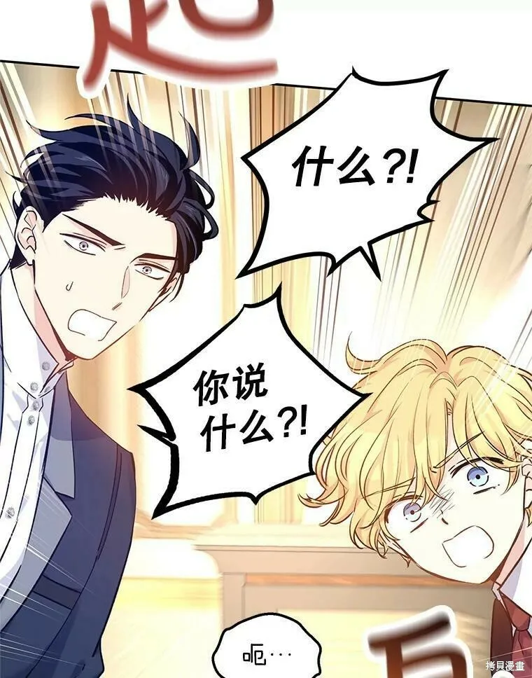 第43话 第50页