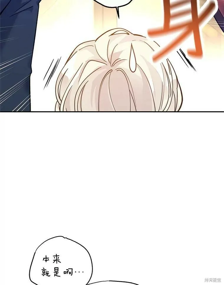 第43话 第51页