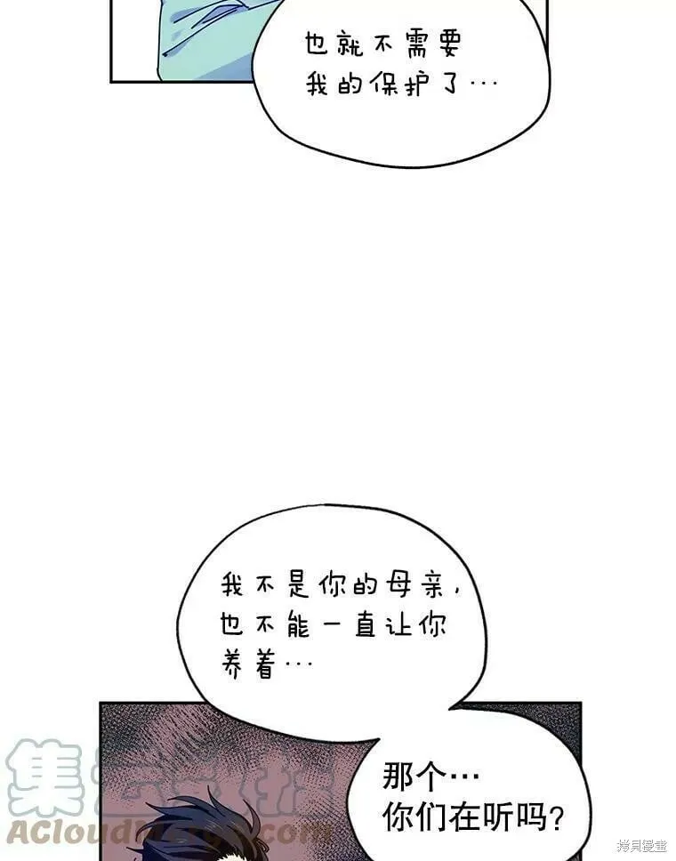 第43话 第53页