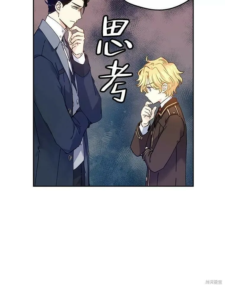 第43话 第54页