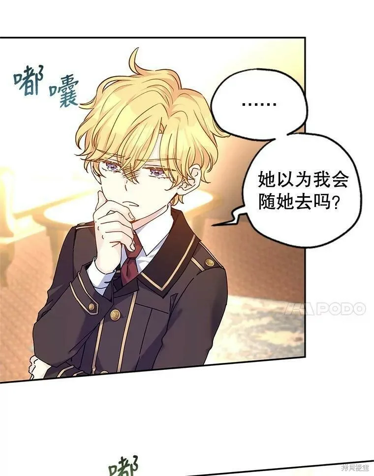 第43话 第55页
