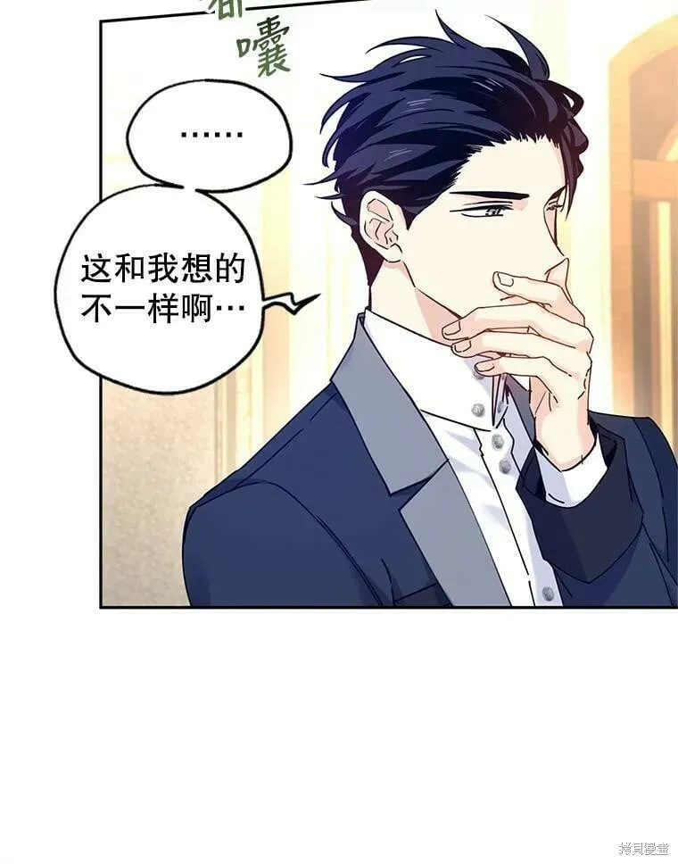 第43话 第56页