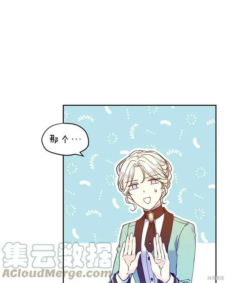 第43话 第57页