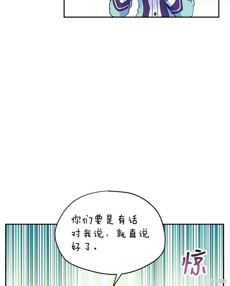 第43话 第58页