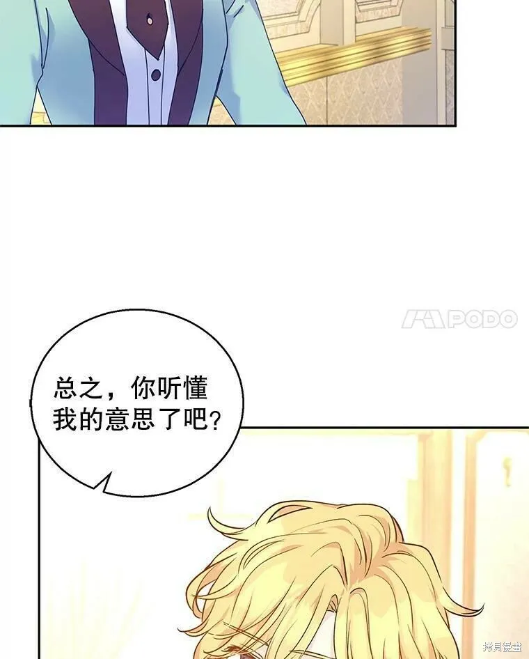 第43话 第62页