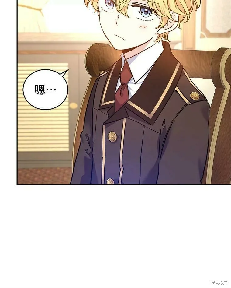 第43话 第63页