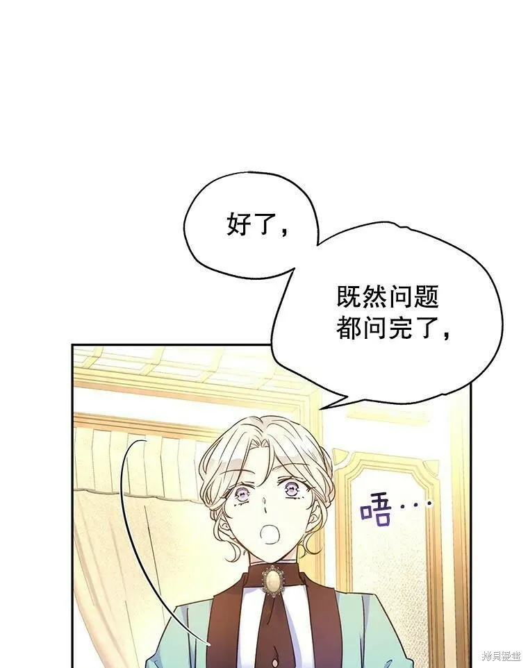 第43话 第64页