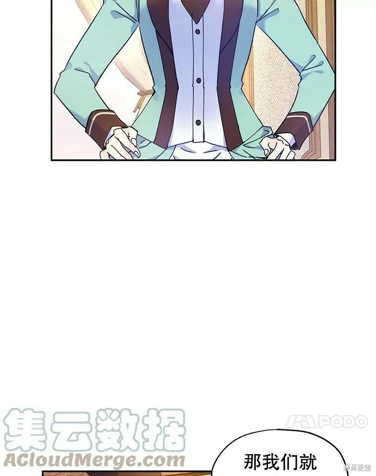 第43话 第65页