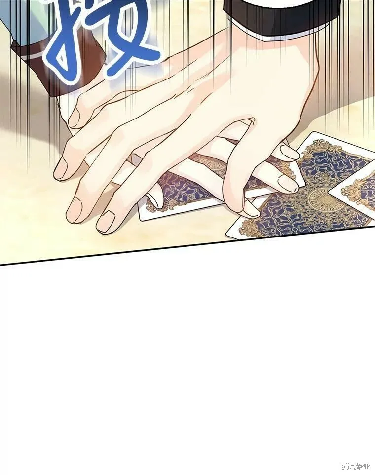 第43话 第67页
