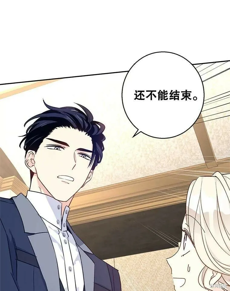 第43话 第68页