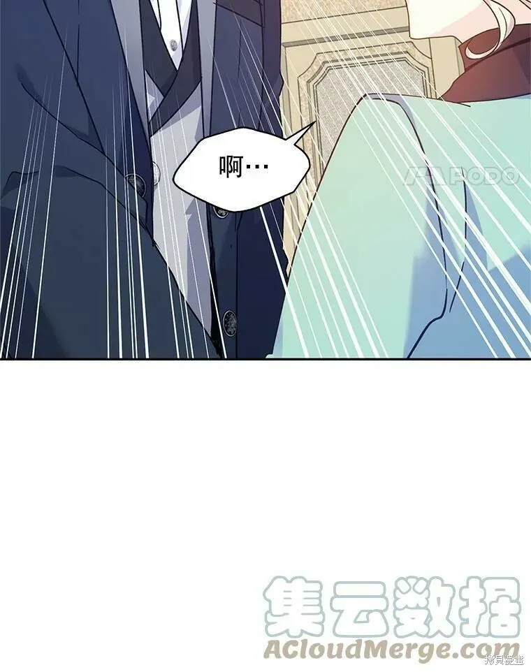 第43话 第69页