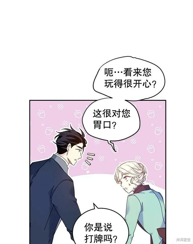 第43话 第70页