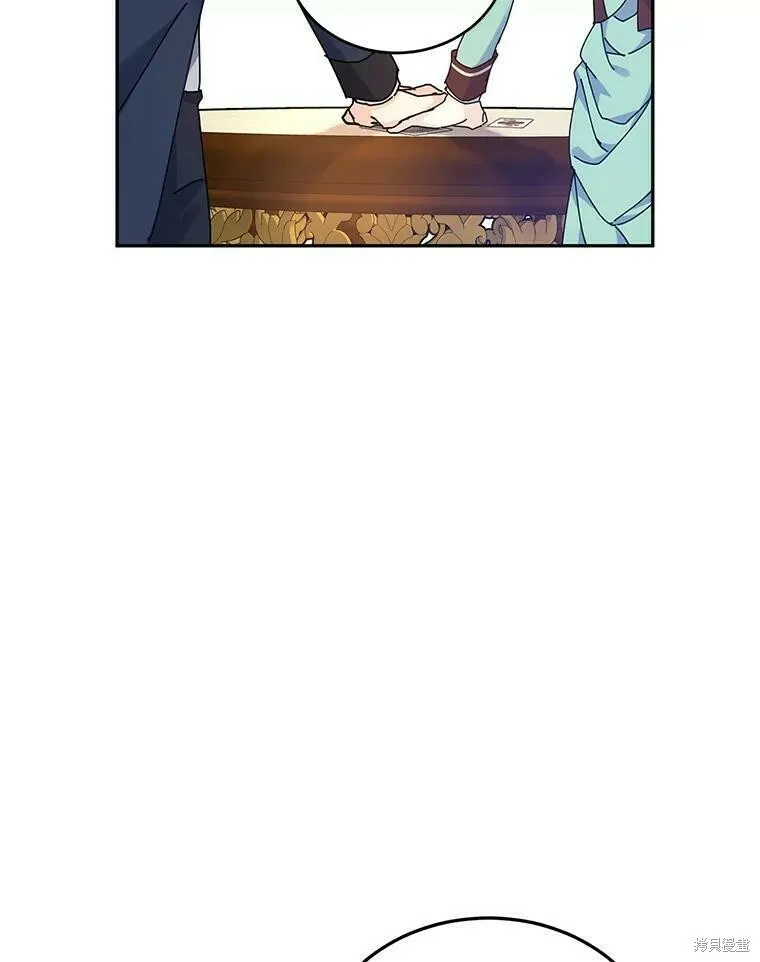 第43话 第71页