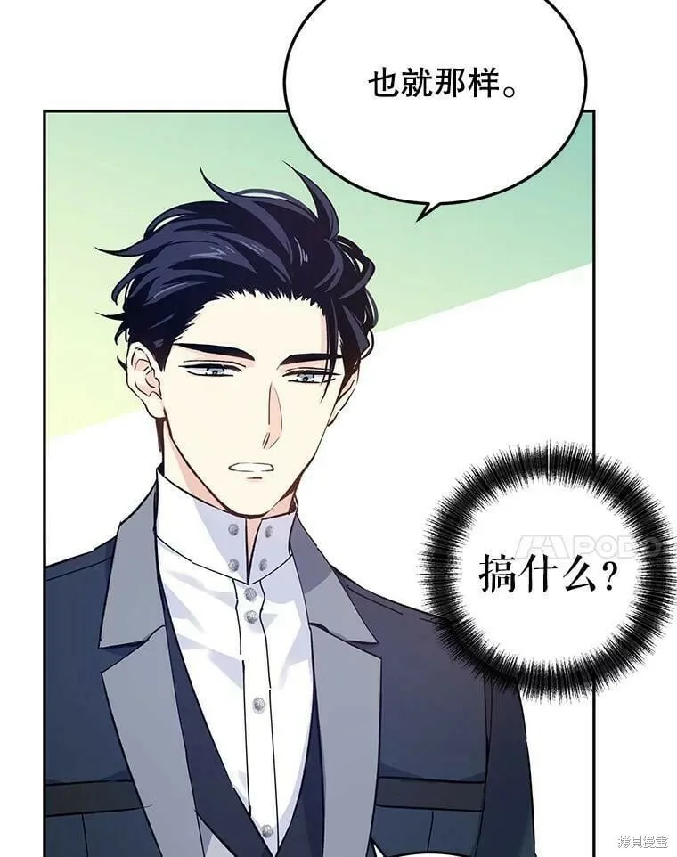 第43话 第72页