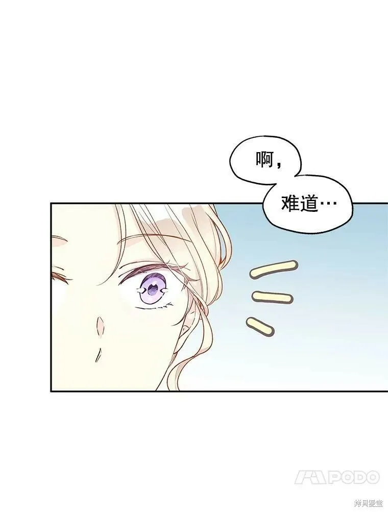 第43话 第75页