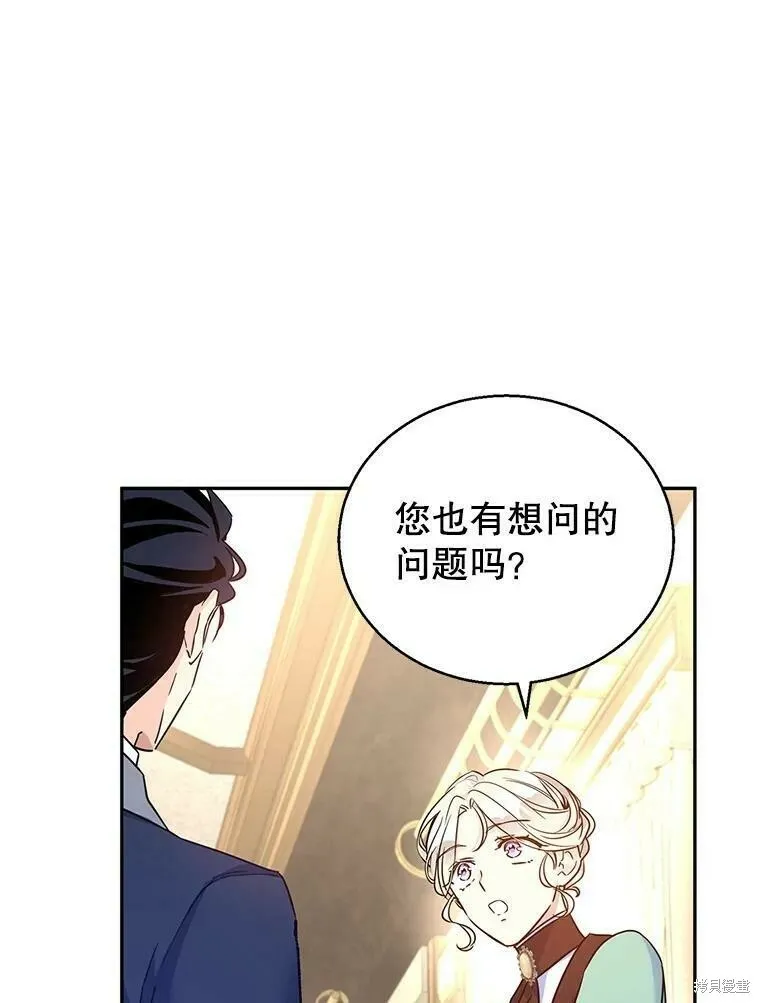 第43话 第76页