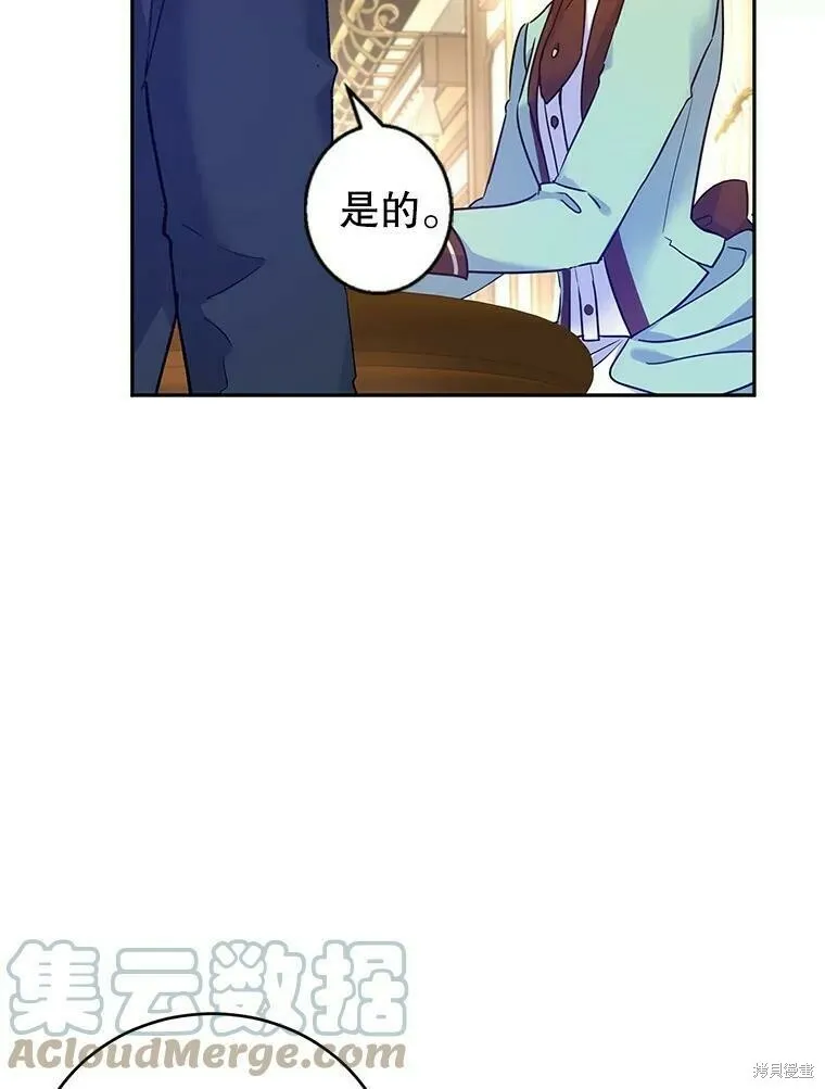 第43话 第77页