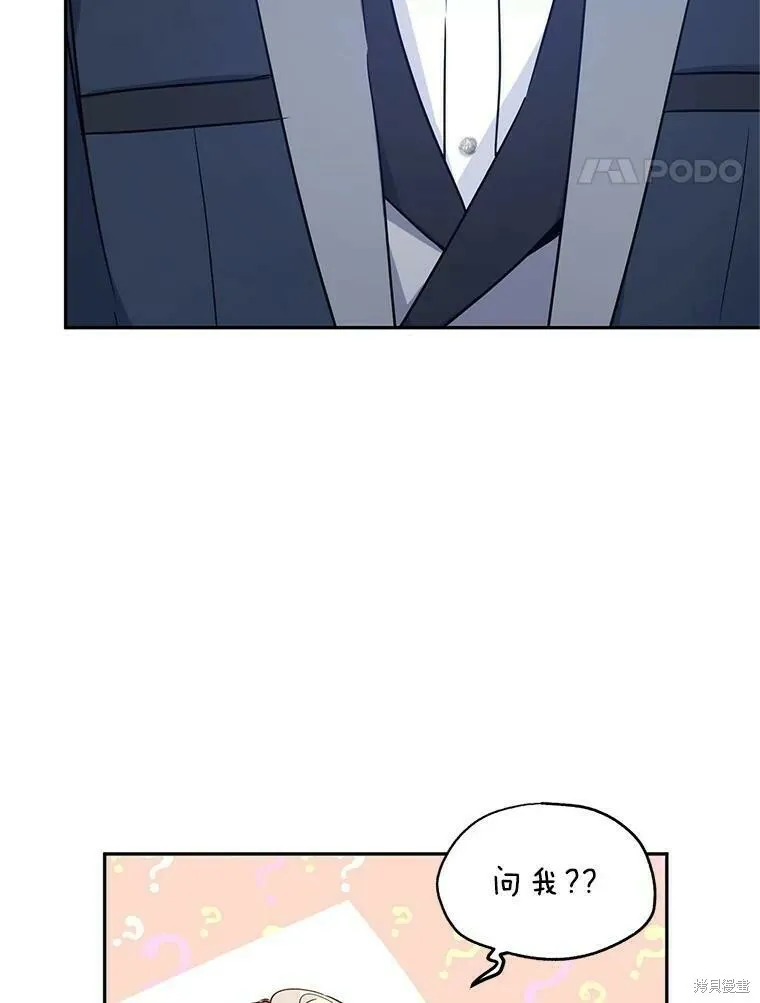 第43话 第79页